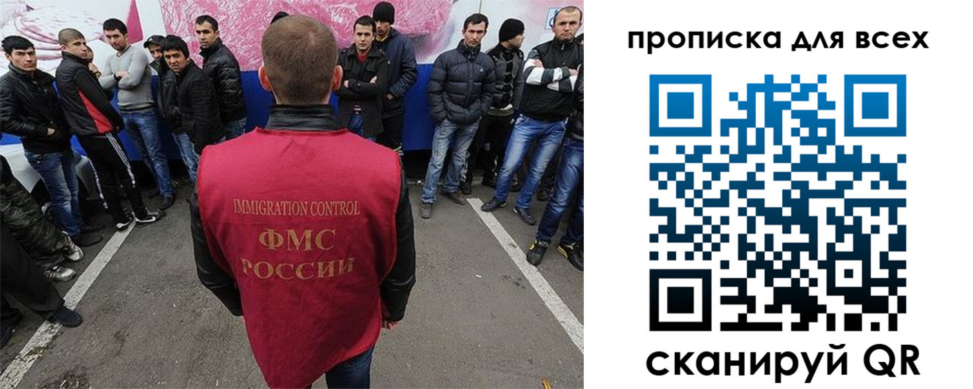 временная регистрация адрес в Алтае